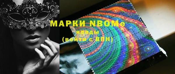 марки nbome Дмитриев